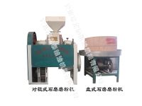 石磨磨粉機(jī)-石磨簡(jiǎn)介、產(chǎn)品規(guī)格 